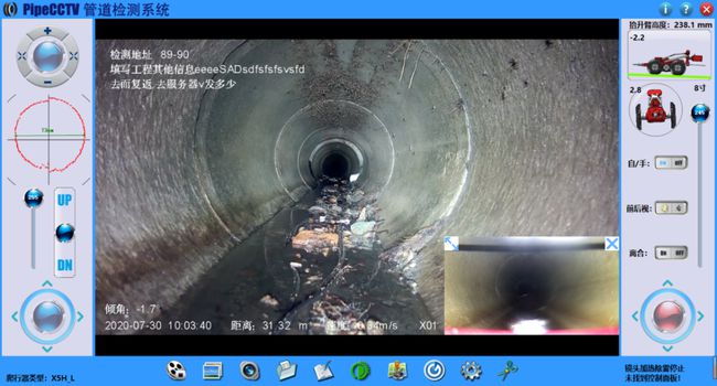 察雅管道CCTV检测专家-炜誉市政工程有限公司