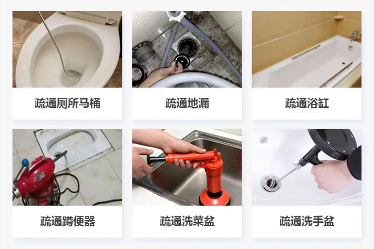 察雅下水道疏通电话【管道疏通】24h专业上门服务